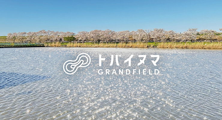 アウトドア事業